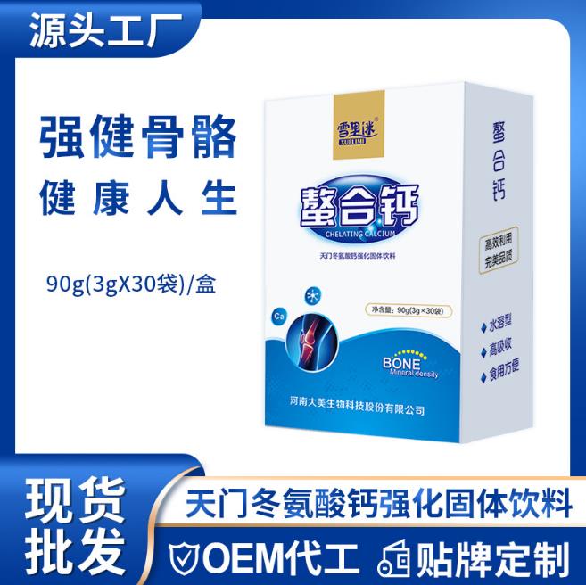 水晶白番茄粉代加工的原料是否采用非轉(zhuǎn)基因番茄？ 