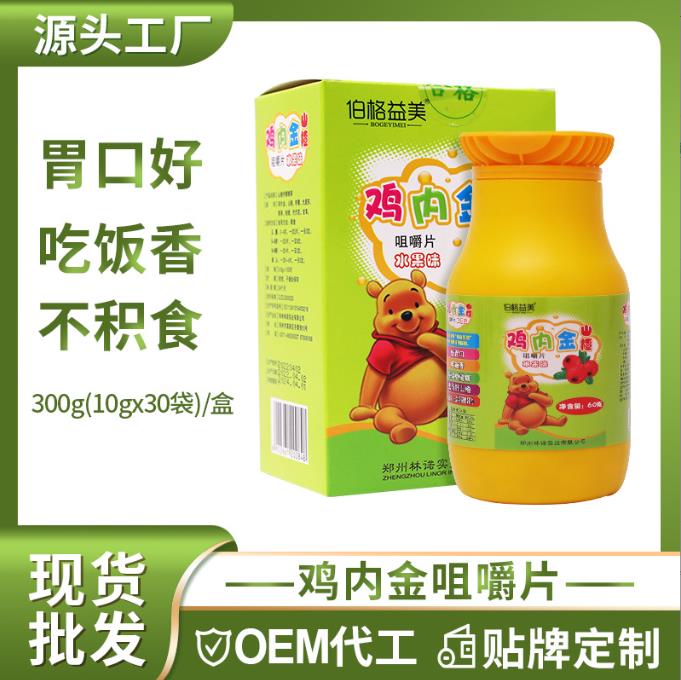  菊粉代加工能否根據(jù)需求調(diào)整粒度或溶解性參數(shù)？ 