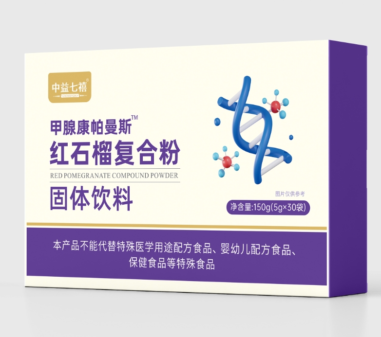 紅石榴復(fù)合粉固體飲料代加工