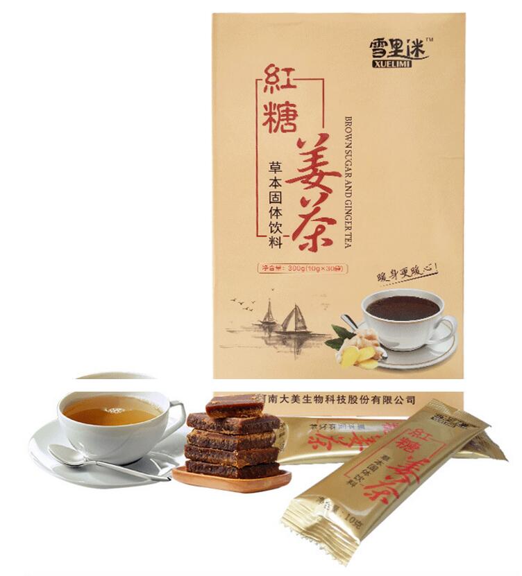 河南袋泡茶代加工廠家能否提供定制化的包裝服務？