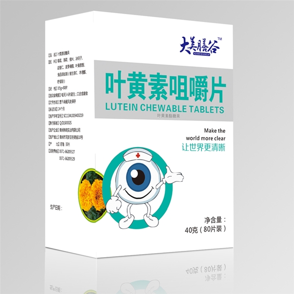 大美膳谷葉黃素咀嚼片代加工 一站式源頭OEM工廠