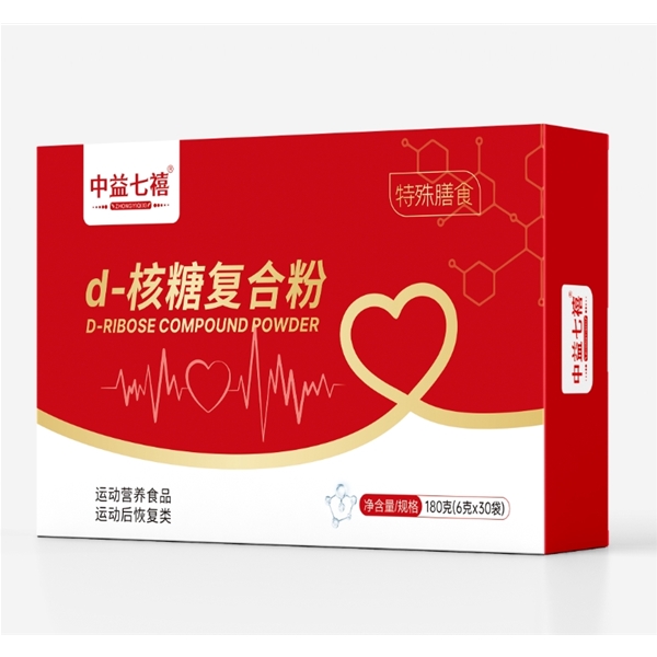 d-核糖復合粉特殊膳食